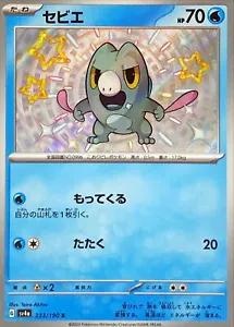 Frigibax